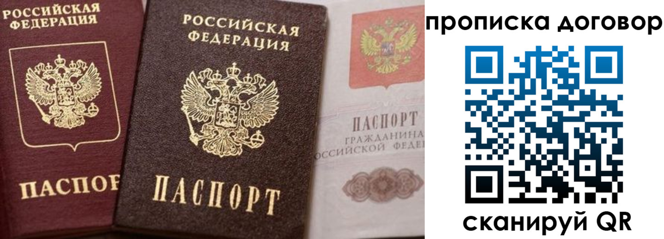 форма 3 в Лабытнанги