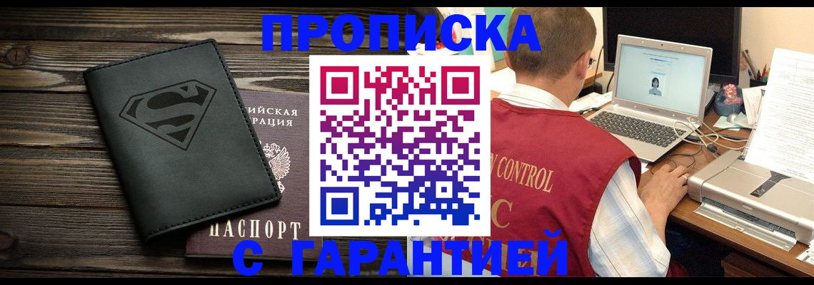 временная регистрация госуслуги в Лабытнанги